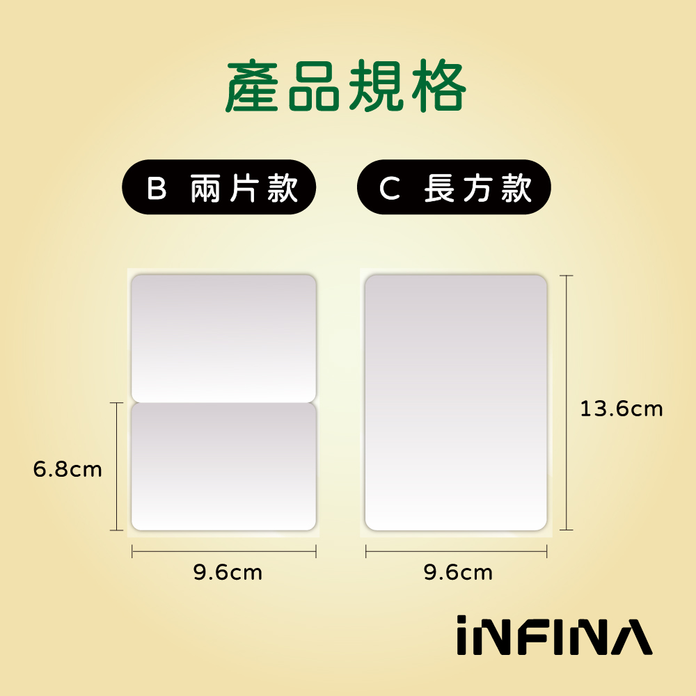 六神花  鐵拳頭精油貼布