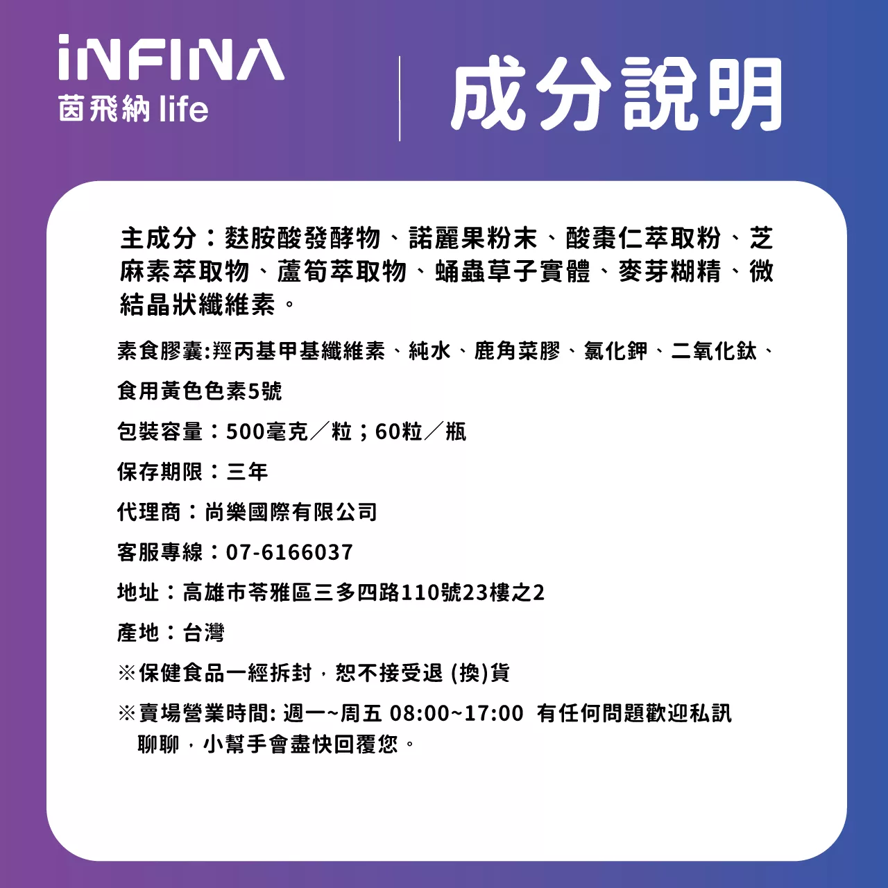 夏日限定優惠︱植特安 舒酵眠 芝麻素 GABA 夜夜好眠(即期品/效期至2024/12/7)