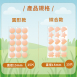 親水性敷料 蚊蟲叮咬傷口貼片(滅菌)