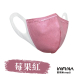 醫療立體口罩 尺寸 M