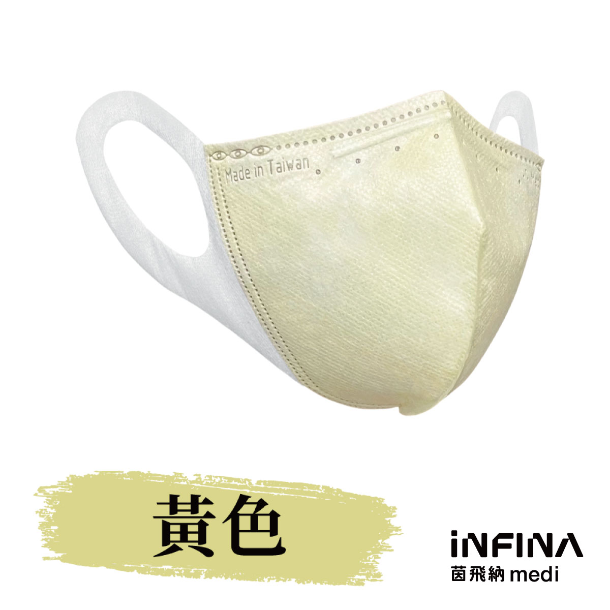 醫療立體口罩 尺寸 M