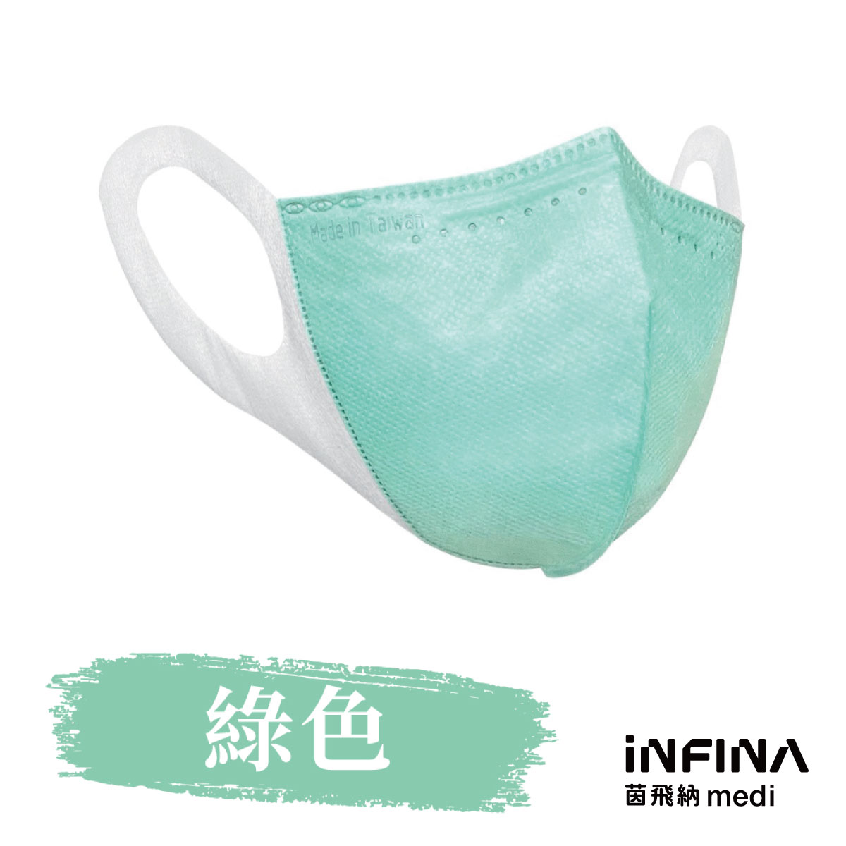 醫療立體口罩 尺寸 M