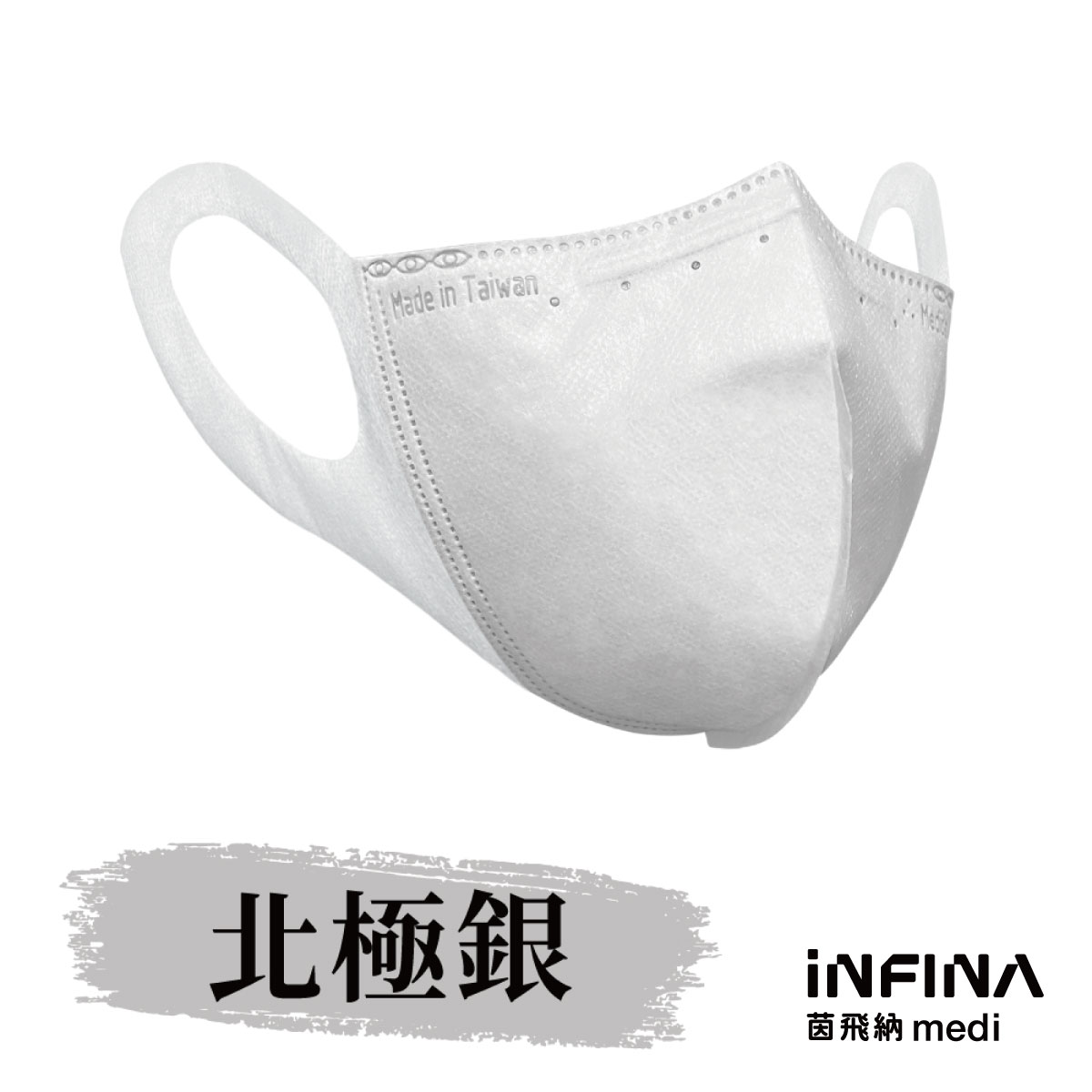 醫療立體口罩 尺寸 M