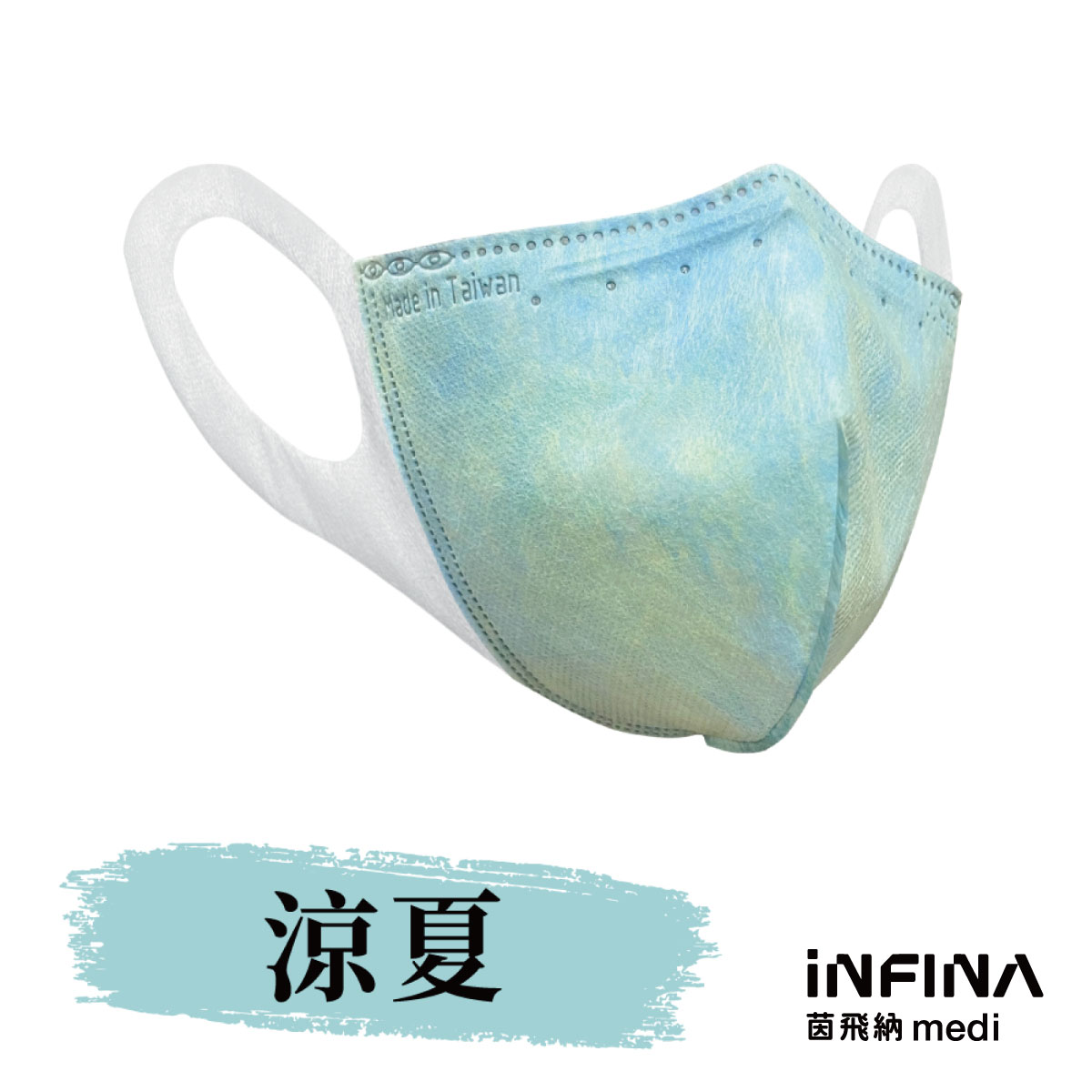 醫療立體口罩 尺寸 M