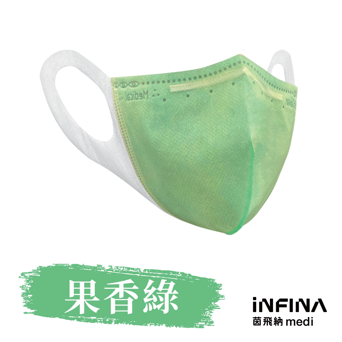 醫療立體口罩 尺寸 M