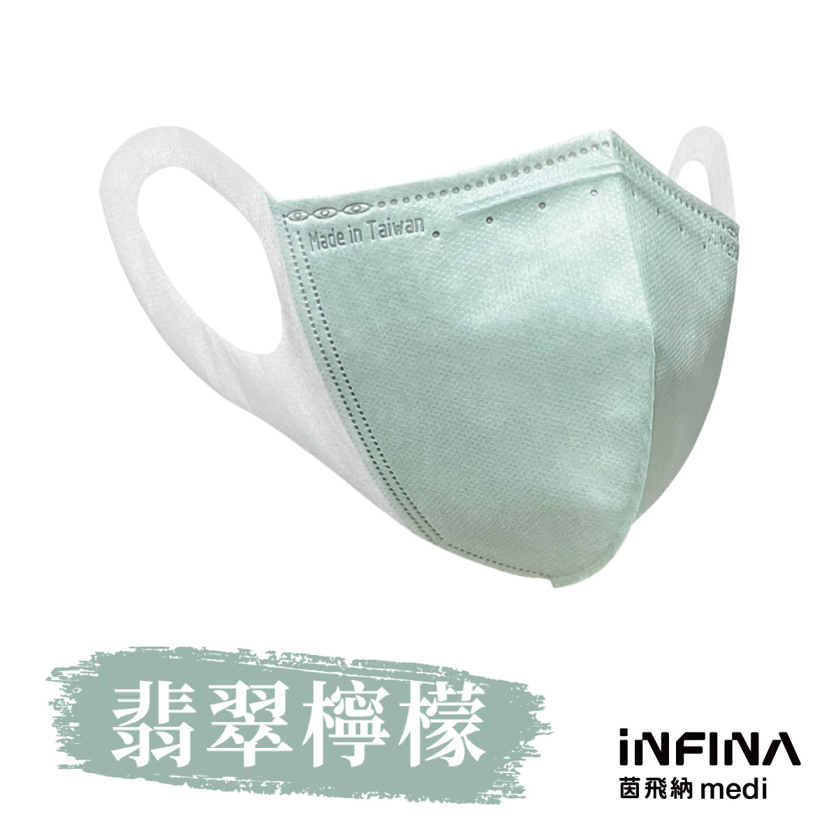 醫療立體口罩 尺寸 M