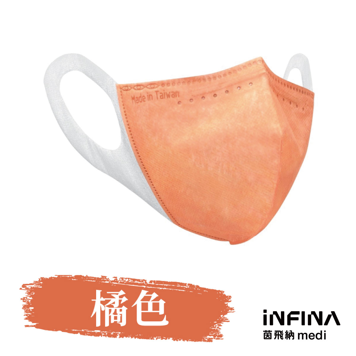 醫療立體口罩 尺寸 M