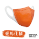 醫療立體口罩 尺寸 M