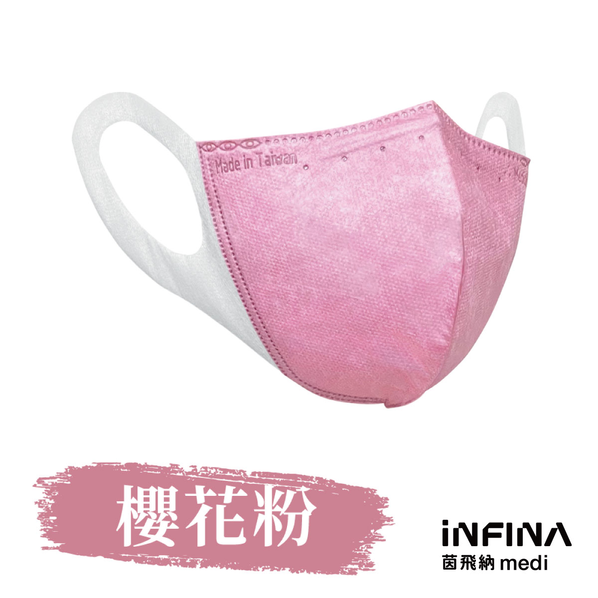 醫療立體口罩 尺寸 M