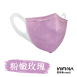 醫療立體口罩 尺寸 M