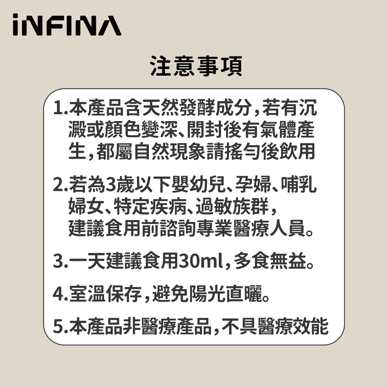 青梅發酵液 300ml/瓶