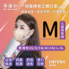 醫療立體口罩 尺寸 M