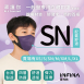醫療立體口罩 小尺寸 SN
