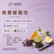 COFFEE BEAN-B 精品咖啡豆、濾掛(淺中培)