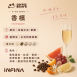 COFFEE BEAN-B 精品咖啡豆、濾掛(淺中培)