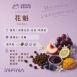 COFFEE BEAN-B 精品咖啡豆、濾掛(淺中培)
