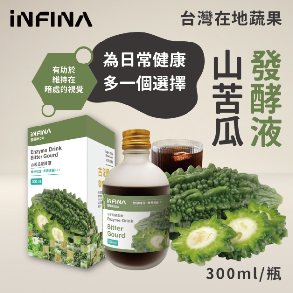 山苦瓜發酵液 300ml/瓶